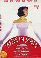 Made In Japan