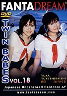 Twin Babes 18