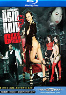 Asia Noir 6: Evil Sex Trap (Single Disc) (Blu-Ray)