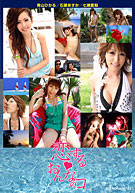 Red Hot Jam 143 (RHJ-143)