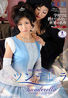 Red Hot Jam 46 (RHJ-046)