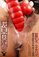 RED-124