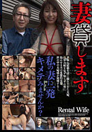 RED-149