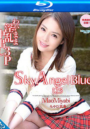 Sky Angel Blue 125 (SKYHD-131) (Blu-Ray)