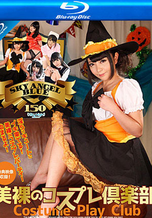 Sky Angel Blue 150 (SKYHD-158) (Blu-Ray)