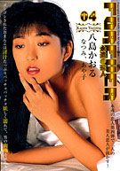 Fol-04