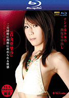 Best of Arisa Aoyama (SHD-07) (Blu-Ray)