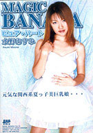 Magic Banana 13 (MB-013)