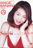 Magic Banana 36 (MB-036)