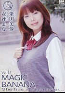 Magic Banana 37 (MB-037)