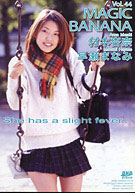 Magic Banana 44 (MB-044)