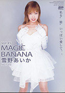 Magic Banana 45 (MB-045)