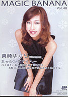 Magic Banana 48 (MB-048)