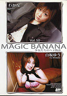 Magic Banana 50 (MB-050)