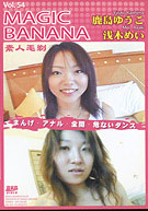 Magic Banana 54 (MB-054)