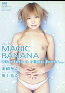 Magic Banana 56 (MB-056)