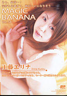 Magic Banana 58 (MB-058)