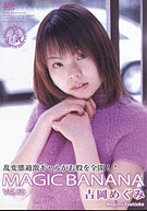 Magic Banana 60 (MB-060)