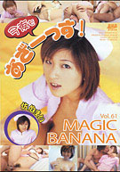 Magic Banana 61 (MB-061)