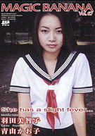 Magic Banana 67 (MB-067)