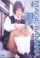 Magic Banana 68 (MB-068)