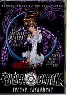 Bible Black 2: Second Sacrament