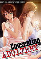 Consenting Adultery