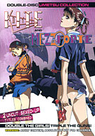 Kite And Mezzo Forte (2 Disc Set)