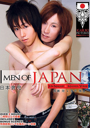 Men Of Japan 1