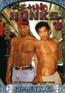 Ethnic Hunks 3