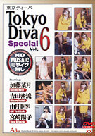 Tokyo Diva 6