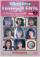 Tokyo Diva: Luxury 8 Girls 2