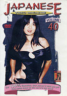 Japanese Video Magazine 40