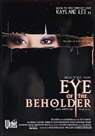 Eye Of The Beholder ^stb;2 Disc Set^sta;