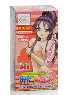 Miho: Deep Throat (SE-3504-30-3)