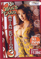 No Man^ste;s Land: Asian Edition 3
