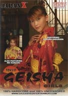 Tokyo Geisha Girls 1