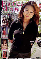 Erotica Mix 1 (JV-01)