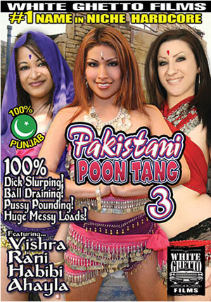 Pakistani Poon Tang 3