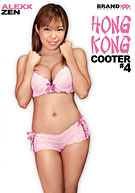 Hong Kong Cooter 4