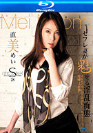 S Model 28 (SMBD-28) (Blu-Ray)