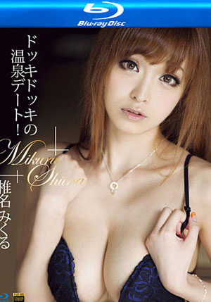 S Model 86 (SMBD-86) (Blu-Ray)