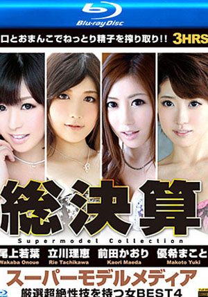 S Model 171 (SMBD-171) (Blu-Ray)