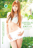 Catwalk Poison 29 (CWP-29)