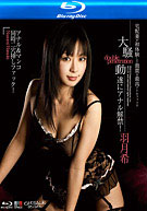 Catwalk Poison 37 (CWPBD-37) (Blu-Ray)