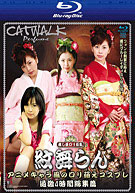 Catwalk Perfume 1 (CDRPBD-01) (Blu-Ray)