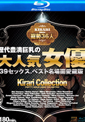 Kirari 72 (MKBD-72) (Blu-Ray)