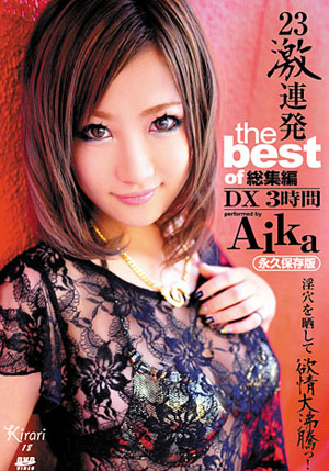 Kirari 18 ^stb;MKD^ndash;18^sta;