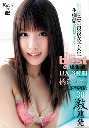 Kirari 19 ^stb;MKD^ndash;19^sta;
