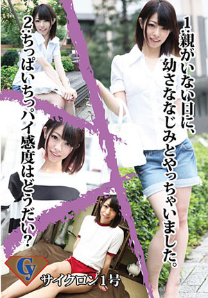 CYC-001